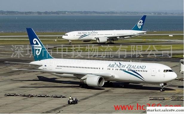 NZ空運查詢方式NZ新西蘭航空國際空運查詢網站，香港上海廣州深圳NZ最大的莊家工廠,批發,進口,代購