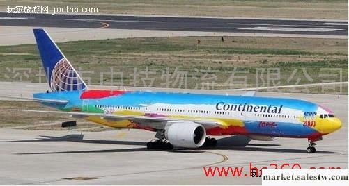 NZ新西蘭航空國際航班查詢，NZ新西蘭航空國際空運查詢網站，深圳香港最大莊家工廠,批發,進口,代購