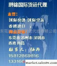 法國布料香港進口，專業提供國外布料進口工廠,批發,進口,代購