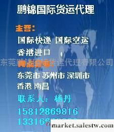 布料香港中轉進口至內地全國，法國布料香港進口清關工廠,批發,進口,代購