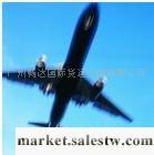 廣州空運到迪拜空運特價國際空運；國際海運,國際貨運工廠,批發,進口,代購