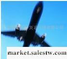 新西蘭空運 直航 TG工廠,批發,進口,代購