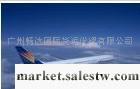 歐洲空運直航_1工廠,批發,進口,代購