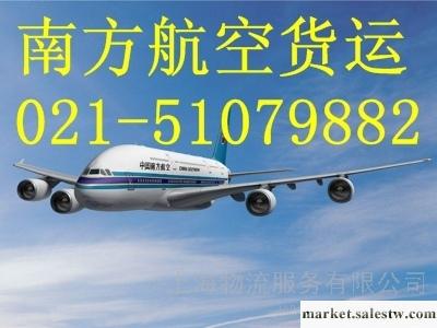 供應上海到武漢空運|航空托運|航空貨運工廠,批發,進口,代購