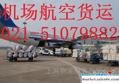 供應上海到珠海航空貨運|東方航空貨運工廠,批發,進口,代購