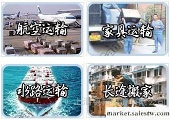 供應國際物流長途搬家【一站式】021-33725669批發・進口・工廠・代買・代購