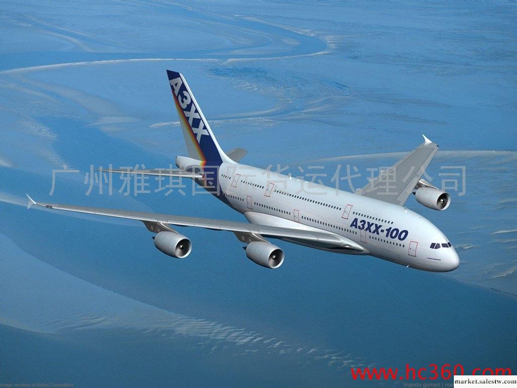 提供廣州到阿爾及利亞航空貨運，廣州空運貨物到阿爾及爾機場價格工廠,批發,進口,代購