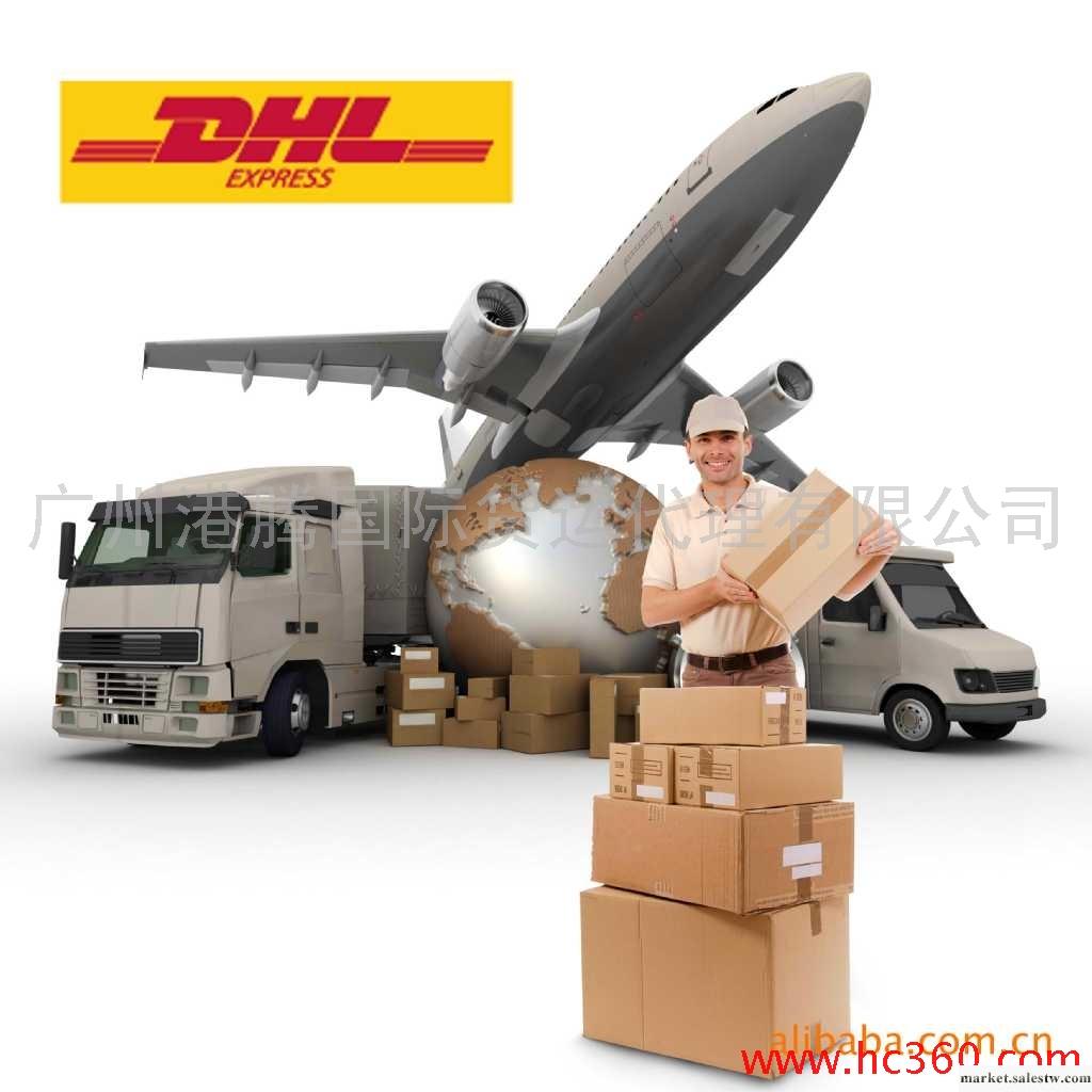 供應DHL.UPS.EMS.FEDEX.TNT國際快遞 空運工廠,批發,進口,代購