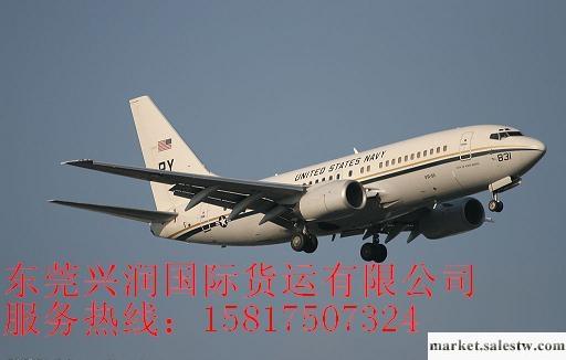 供應匈牙利國際空運，匈牙利國際快遞工廠,批發,進口,代購