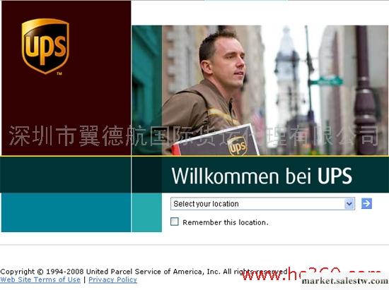 供應深圳到阿布賈ABV國際空運價格、電話咨詢工廠,批發,進口,代購