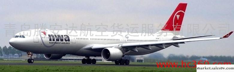 提供服務航空貨運 空運價格 注意事項工廠,批發,進口,代購