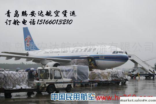 提供服務青島空運海鮮 青島空運凍品工廠,批發,進口,代購