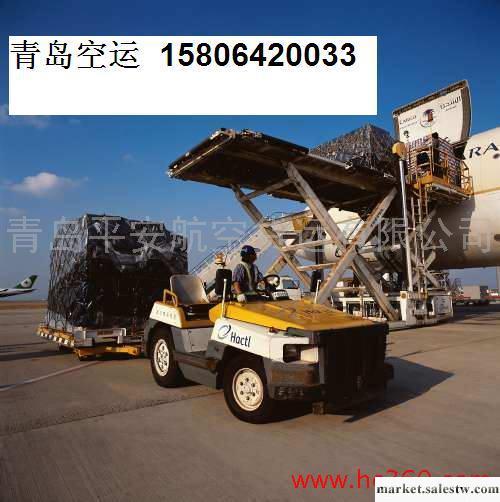 提供服務青島機場航空貨運電話0532-89208289工廠,批發,進口,代購