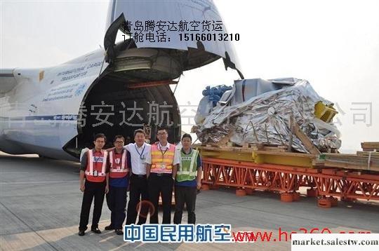 供應青島騰安達青島騰安達青島空運藥品空運行李皮革服裝價格工廠,批發,進口,代購