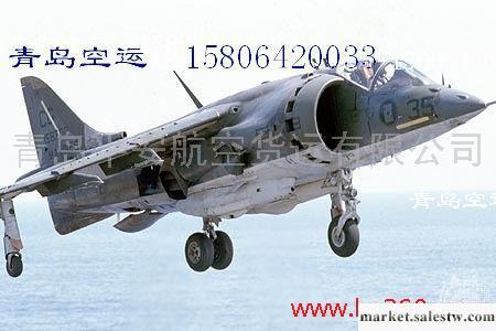 供應青島機場空運15806420033工廠,批發,進口,代購