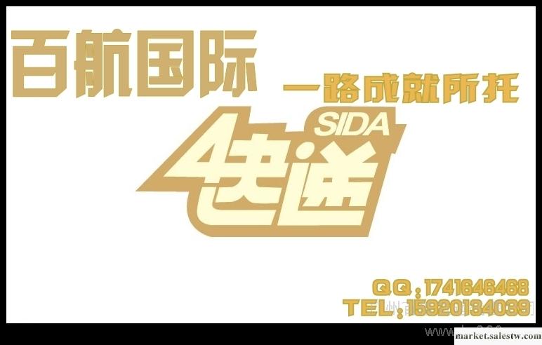 提供服務國際空運廣州到馬來西亞航空貨運專線工廠,批發,進口,代購