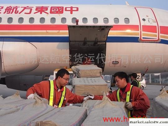 供應青島到長沙航空貨運青島到長沙航空貨運工廠,批發,進口,代購