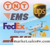 提供服務DHL,UPS,EMS,FEDEX.TNT 國際空運工廠,批發,進口,代購