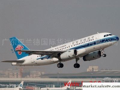 供應廣州空運到捷克廣州貨代國際貨代廣州起空運到捷克工廠,批發,進口,代購