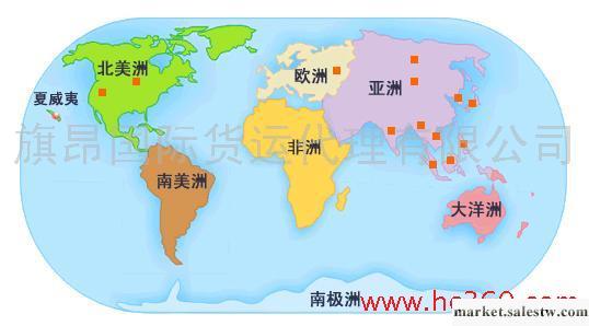 東莞國際空運|東莞國際快遞批發・進口・工廠・代買・代購