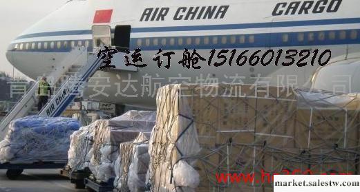 提供服務青島到蘭州航空貨運 航空快遞專線工廠,批發,進口,代購