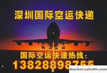 深圳國際空運快遞公司|深圳華熙國際空運物流一級代理公司工廠,批發,進口,代購