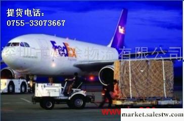 供應【FedEx】荷蘭到香港空運公司-一年之計在于春工廠,批發,進口,代購