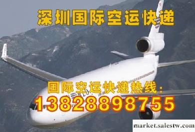 深圳國際航空快遞公司|深圳華熙國際空運快遞公司工廠,批發,進口,代購