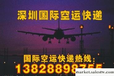 深圳國際航空快遞公司|深圳華熙國際航空貨運快遞公司工廠,批發,進口,代購