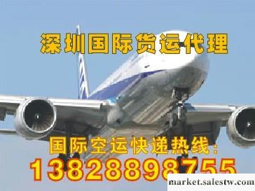 深圳國際空運快遞一級代理-深圳華熙國際空運物流公司工廠,批發,進口,代購