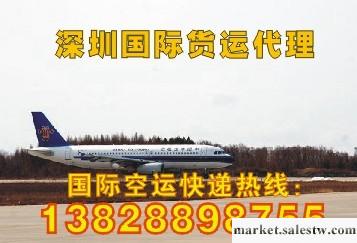 深圳國際航空貨運一級代理|深圳華熙國際空運物流公司工廠,批發,進口,代購