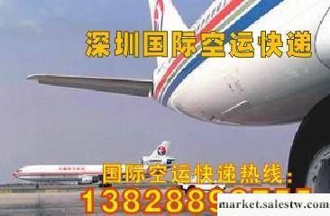 深圳國際航空貨運快遞服務|深圳華熙國際航空貨運快遞公司工廠,批發,進口,代購