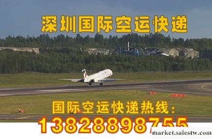 深圳國際航空貨運快遞服務|深圳華熙國際航空快遞公司工廠,批發,進口,代購