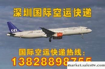 深圳國際航空貨運快遞服務|深圳國際航空運輸快遞服務公司工廠,批發,進口,代購