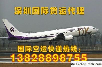 深圳國際空運快遞服務公司|深圳華熙國際航空貨運快遞公司工廠,批發,進口,代購