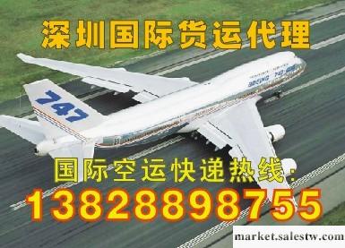 深圳國際航空貨運快遞|深圳華熙國際航空運輸快遞公司工廠,批發,進口,代購