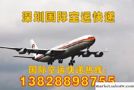 深圳國際航空貨運快遞服務|深圳華熙國際空運快遞公司工廠,批發,進口,代購