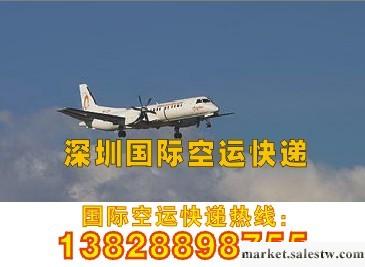 深圳國際航空貨運一級代理公司-深圳華熙國際航空快遞服務公司工廠,批發,進口,代購