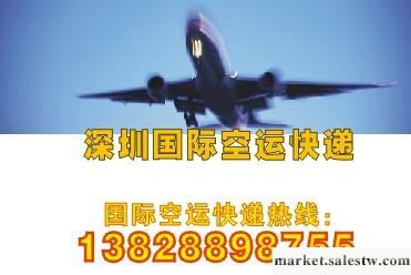 深圳國際航空快遞公司|深圳華熙國際航空運輸快遞公司工廠,批發,進口,代購