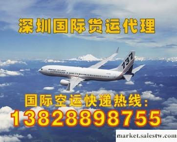 深圳國際空運物流公司-深圳華熙國際空運快遞一級代理公司工廠,批發,進口,代購