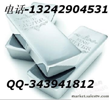 供應鼎豐銀代理 鼎豐貴金屬鼎豐銀誠招代理QQ343941812工廠,批發,進口,代購