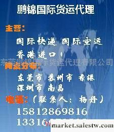 意大利布料商務車進口，意大利專業進口布料批發・進口・工廠・代買・代購