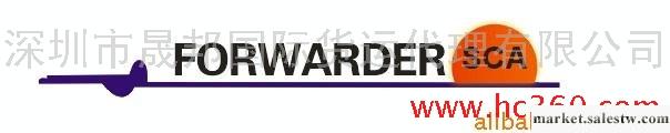 國際空運香港EK大莊，非洲艙位有保，靚價收貨工廠,批發,進口,代購