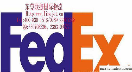 英國快遞　英國空運　英國國際空運　到利茲(LEEDS)空運工廠,批發,進口,代購