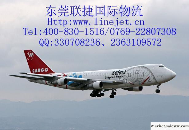 挪威空運　挪威快遞　挪威國際空運　到奧斯陸(OSLD)空運工廠,批發,進口,代購