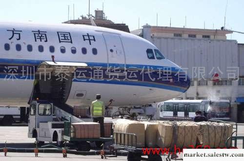 提供服務泰運通空運進口出口國際空運代理/東莞/惠州/廣州/工廠,批發,進口,代購