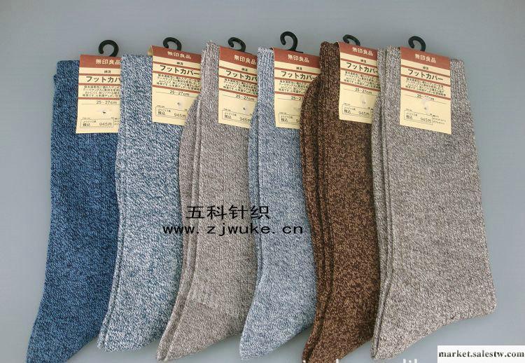 MYLP1107 無印良品 長筒 商務襪 全棉（并線）男襪 手工縫頭批發・進口・工廠・代買・代購