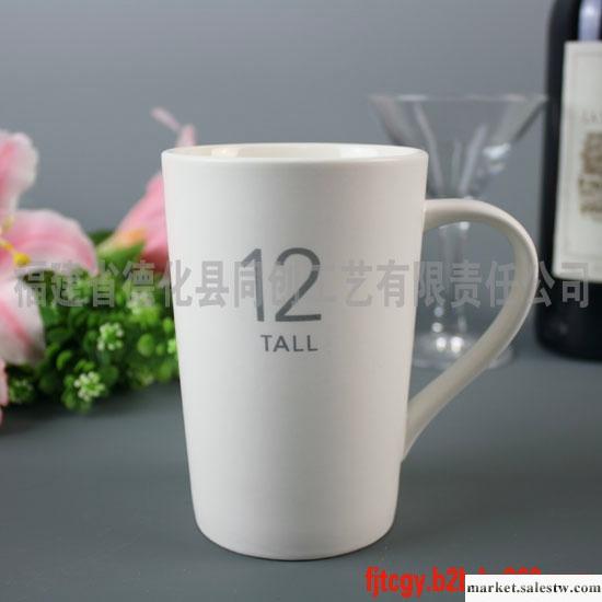 供應星巴克杯Starbucks 馬克杯 陶瓷杯 咖啡杯 12盎司工廠,批發,進口,代購