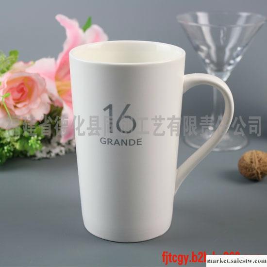 供應星巴克杯Starbucks 馬克杯 陶瓷杯 咖啡杯 16盎司工廠,批發,進口,代購