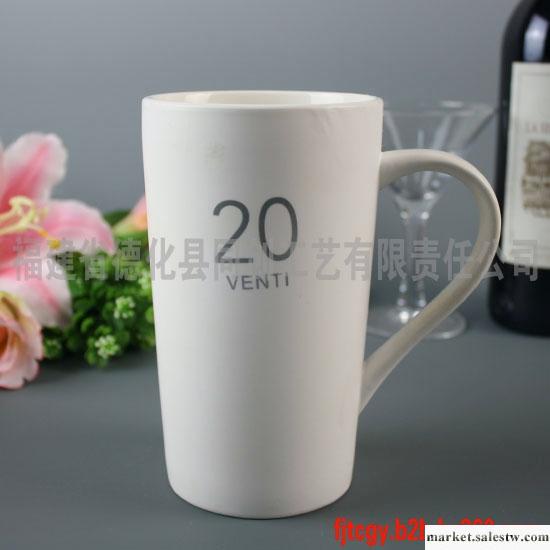 供應星巴克杯Starbucks 馬克杯 陶瓷杯 水杯 茶杯 咖啡杯 20盎司工廠,批發,進口,代購